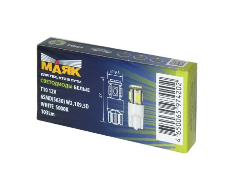 Светодиод 12V T10  6SMD (5630) W2,1x9,5D WHITE "Маяк" /10