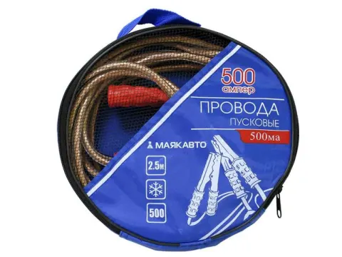 Провод прикуривателя  500А, L=2.5м МАЯКАВТО™ 1/12_