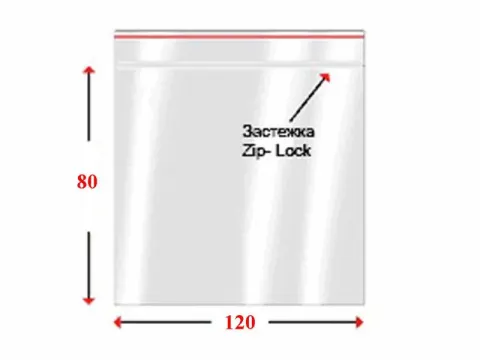 Пакеты с замком типа ZIP LOCK   8х12см 35мкм (005Р) (100шт/уп) 1/20/240