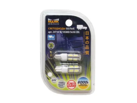 Светодиод 24V T10 10SMD(5730) W2,1x9,5D WHITE"Маяк" компл