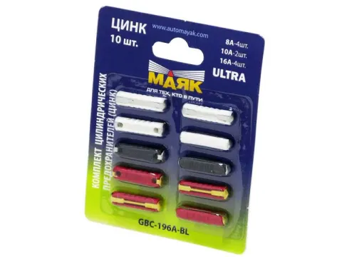 Предохранители цилиндрич.(к-т 10шт) МАЯК /1/24