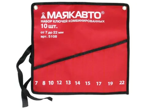 Сумка для ключей комбинированных на 10 предметов (7-22мм) МАЯКАВТО™