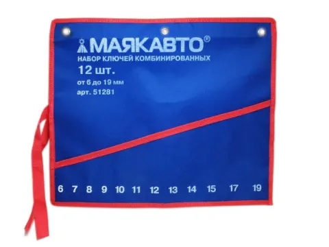 Сумка для ключей комбинированных на 12 предметов (6-19мм) МАЯКАВТО™