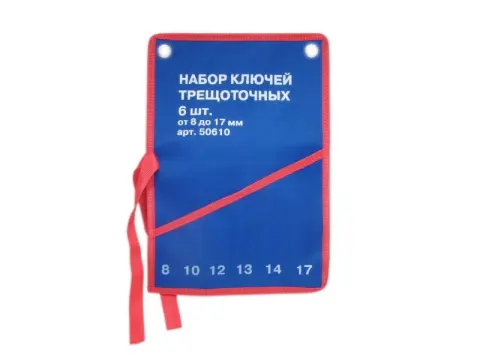 Сумка для ключей трещоточных  на 6 предметов МАЯКАВТО™