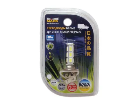 Светодиод 24V Н3 14SMD (5730) Pк22s WHITE Маяк