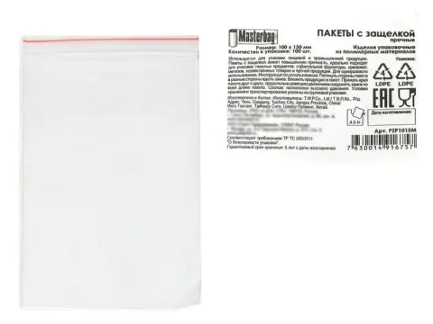 Пакеты с замком типа ZIP LOCK 10х15см 50мкм (1015М) (100шт/уп) 1/10