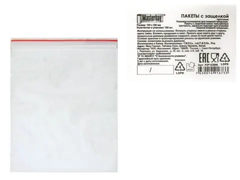 Пакеты с замком типа ZIP LOCK 15х20см 80мкм (1520М) (100шт/уп) 1/10/20
