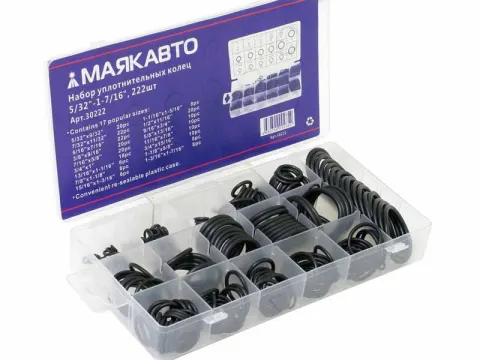 Набор уплотнительных колец 5/32"-1-7/16", 222 шт (в кейсе) МАЯКАВТО™ 1/20_
