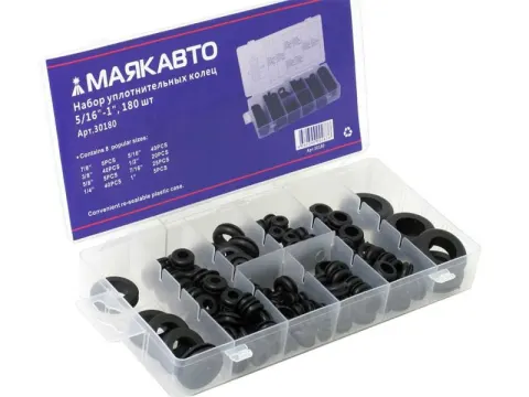 Набор уплотнительных колец 5/16"-1", 180 шт (в кейсе) МАЯКАВТО™ 1/20_
