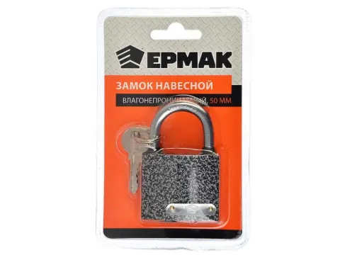 Замок навесной влагонепроницаемый, металл, 50мм /1/12