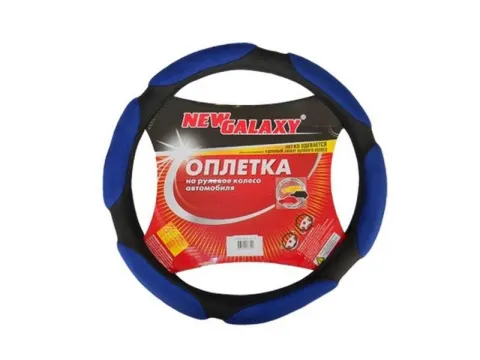 Оплётка на руль NEW GALAXY спонж, М, NR-701 синий