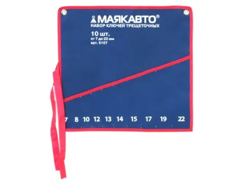 Сумка для ключей трещоточных  на 10 предметов МАЯКАВТО™