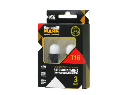 Светодиод 12V T16 3SMD(2835) W2.1x9.5d SUPER WHITE BLK08