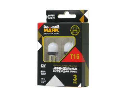 Светодиод 12V T15 3SMD(2835) BA15s SUPER WHITE BLK09
