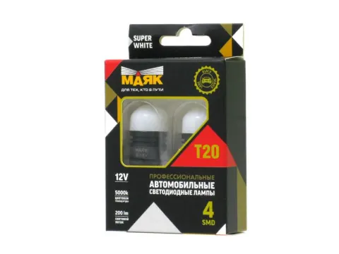 Светодиод 12V T20 4SMD(2835) W3x16d SUPER WHITE BLK10