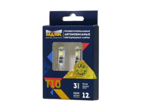 Светодиод 12V T10 3SMD(5050) 360° SUPER WHITE CAN01