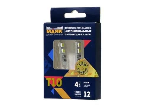 Светодиод 12V T10 4SMD(5050) 360° SUPER WHITЕ CAN02