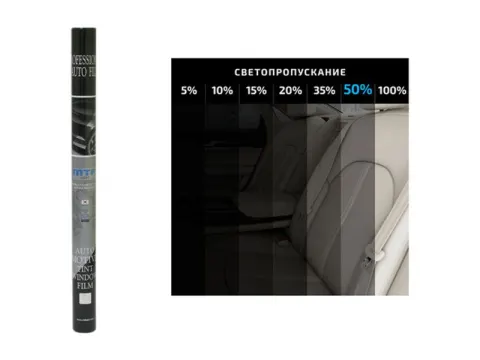 Плёнка тонировочная MTF "Америка"    50% (0.5м х 3м) /1/30