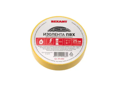 Изолента 19мм*25м "Kranz" желтая /5/200