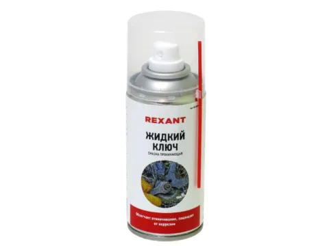 Смазка проникающая "Жидкий ключ" 150мл, REXANT