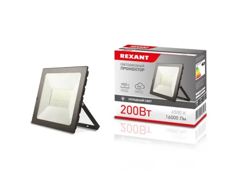 Прожектор светодиодный 200 Вт, 6500К, IP65, REXANT
