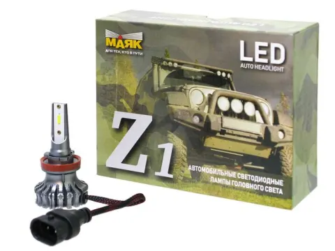 Светодиод 12-24V Z1 H11/H8/H9 4000Lm МАЯК