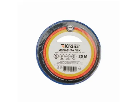 Изолента 19мм*25м "KRANZ" синяя /5/200