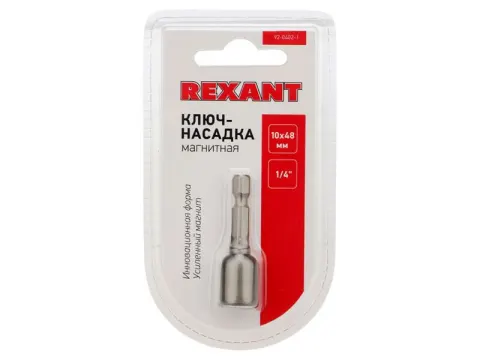 Ключ-насадка 1/4 магнитный 10*48мм REXANT
