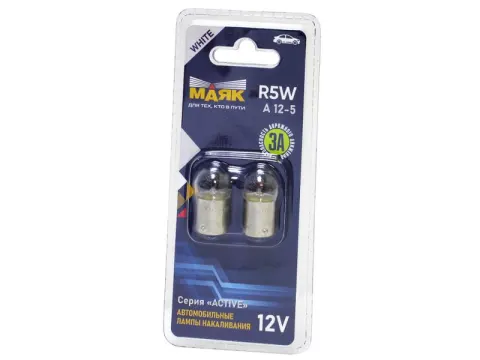 Лампа А 12V 5W "Маяк" ACTIVE блистер (2шт)
