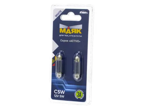 Лампа МАЯК АС 12V  5W (39мм) ACTIVE блистер (2шт)