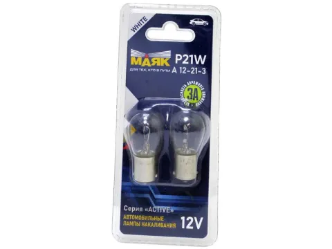 Лампа А 12V 21W "Маяк" ACTIVE блистер (2шт)