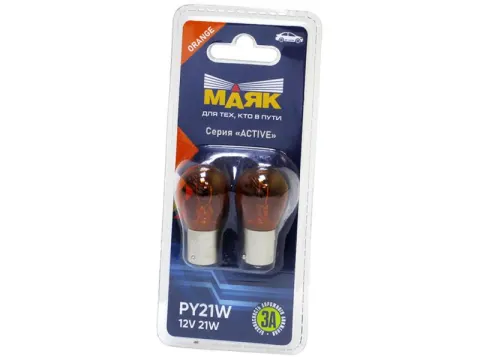 Лампа А 12V 21W "Маяк" ORANGE ACTIVE блистер (2шт)
