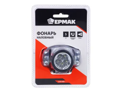 Фонарик налобный 5 ярк.LED, 3*ААА 6,5*4,3см Ермак