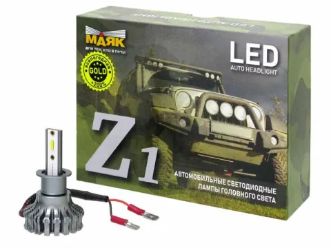 Светодиод 12-24V Z1 H3 4000Lm GOLD МАЯК