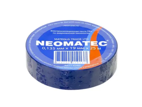 Изолента 19мм*25м "NEOMATEC" Синий /10/200