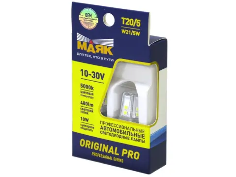 Светодиод 12-30V T20/5 12SMD(2835) W3x16q WHITE ORP08/2BL