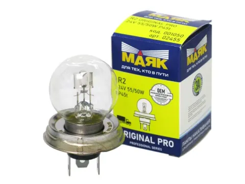 Лампа МАЯК ORIGINAL PRO R2 24V 55/50W P45t