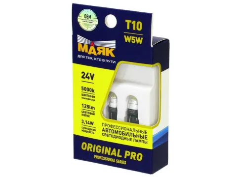 Светодиод 24V T10 2SMD(2835) W2.1x9.5d WHITE (2шт.) 24T10-W/ORP12/2BL
