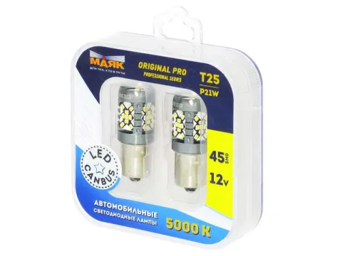 Светодиод 12V T25 45SMD(2016) BA15s  WHITE (2шт.)  12T25/ORP/CAN09/2BL