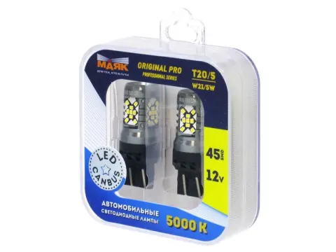 Светодиод 12V T20/5 45SMD(2016) W3x16q WHITE (2шт.)  12T20/5/ORP/CAN11/2BL