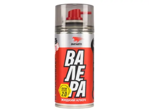 Жидкий ключ Валера ВМП 210мл /1/6