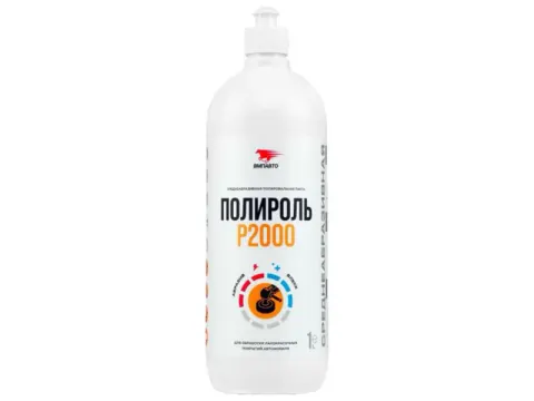 Полироль ВМП Р2000, 1л