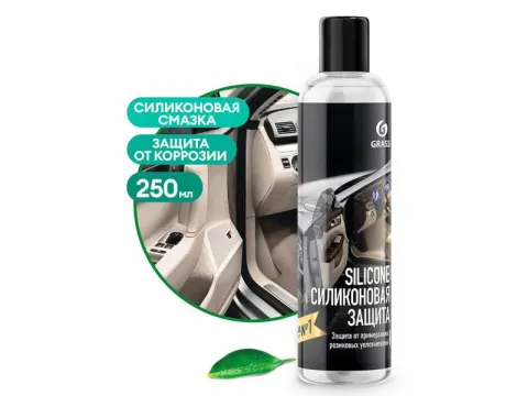 Силиконовая смазка "Silicone" (флакон 250 мл) GRASS
