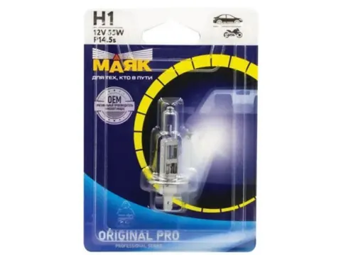 Лампа МАЯК ORIGINAL PRO H1 12V 55W P14,5s (блистер)