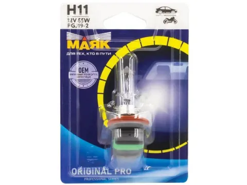 Лампа МАЯК ORIGINAL PRO Н11 12-55 PGJ 19-2 (блистер)