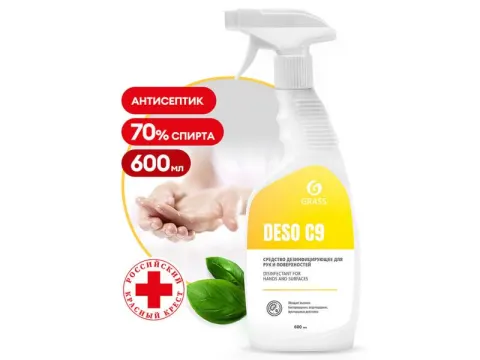 Дезинфицирующее средство GRASS DESO C9   600мл с курком [М+] /1/8