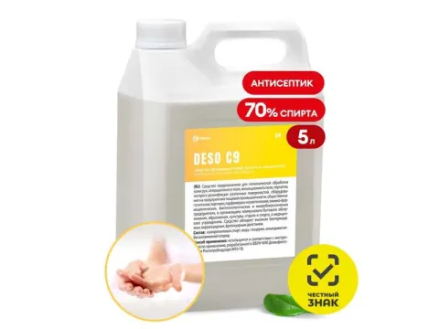 Дезинфицирующее средство GRASS DESO C9   5л /1/4