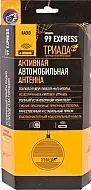 Антенна TR- 99 активная на стекло"Триада"