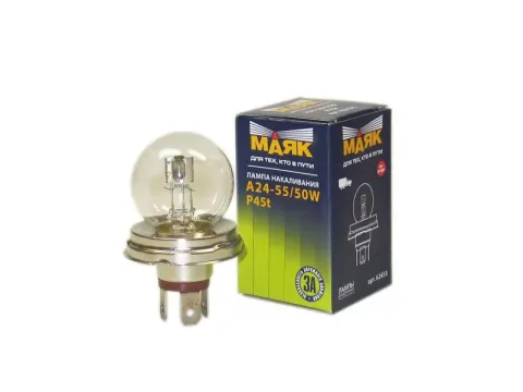 Лампа МАЯК A24V 55/50W P45t /10