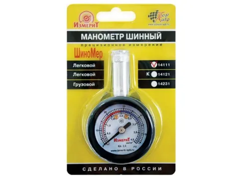 Манометр легковой  (4 атм.)